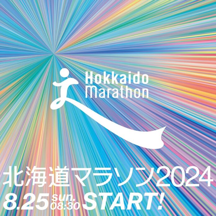 ザムストはフルマラソン大会「北海道マラソン2024」に協賛のメイン画像