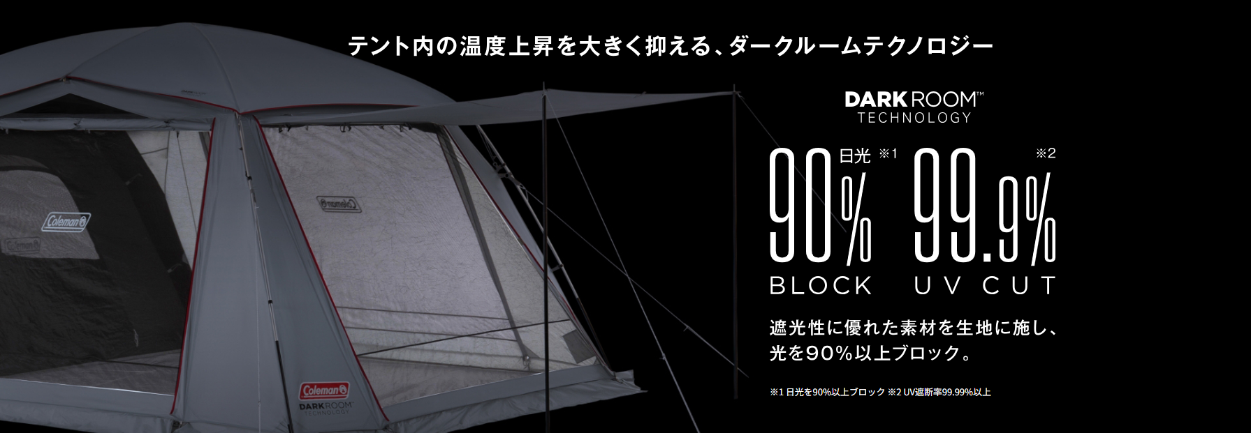 ダークルーム仕様＆限定カラーのコクーンⅢ特別モデル「コクーン DRリミテッド」の発売が決定のサブ画像2