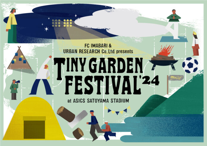 TINY GARDEN FESTIVAL ASICS SATOYAMA STADIUM 2024 特設サイトオープン！ チケット発売日決定！のメイン画像