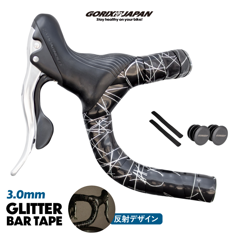 自転車パーツブランド「GORIX」が新商品の、バーテープ(GLITTER)のXプレゼントキャンペーンを開催!!【～8/19(月)まで】のサブ画像1