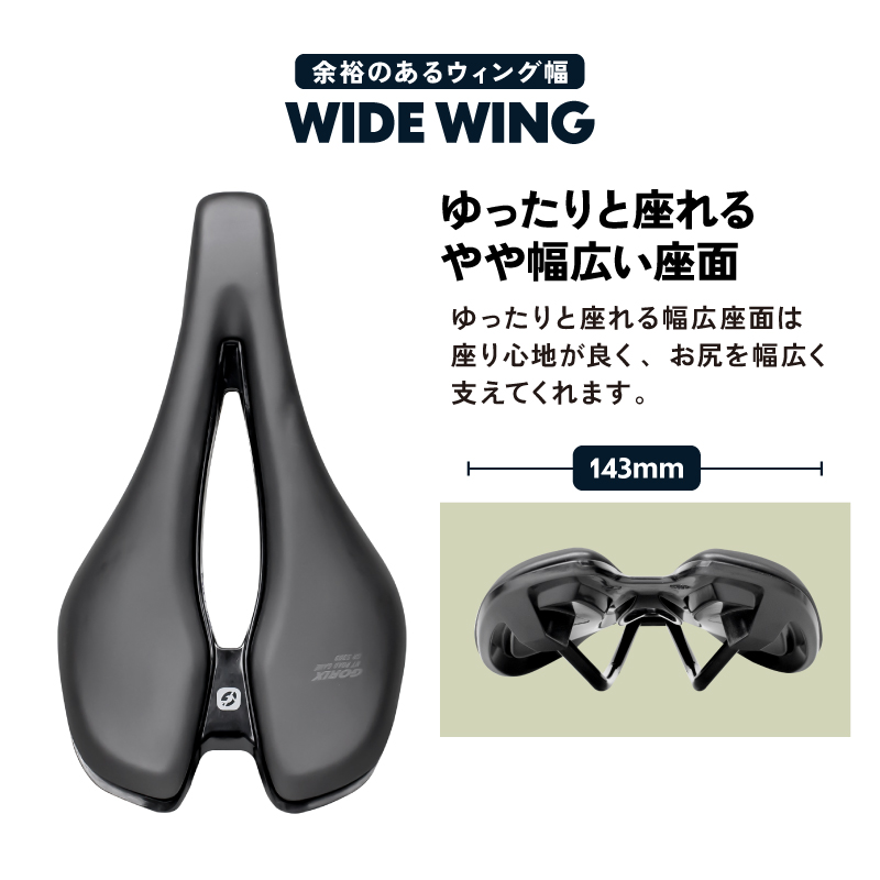 【新商品】自転車パーツブランド「GORIX」から、	自転車サドル(MT ROAD GAME GR S303)が新発売!!のサブ画像6