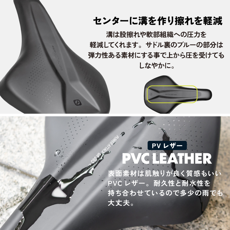 【新商品】自転車パーツブランド「GORIX」から、自転車サドル(POWER ATTACK GR365)が新発売!!のサブ画像6