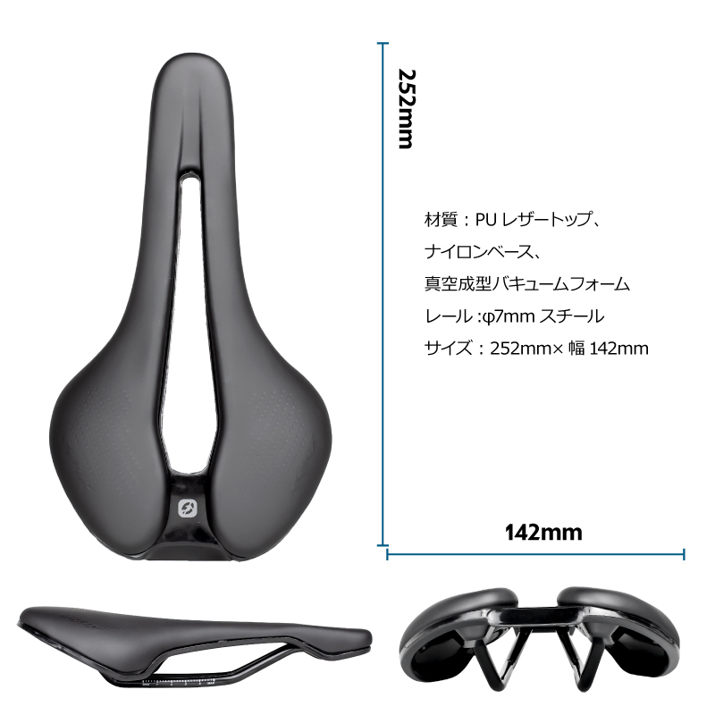 【新商品】自転車パーツブランド「GORIX」から、	自転車サドル(GX-SA370)が新発売!!のサブ画像10