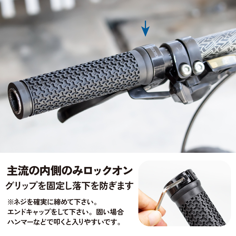 【新商品】自転車パーツブランド「GORIX」から、自転車グリップ(GAJA333)が新発売!!のサブ画像9