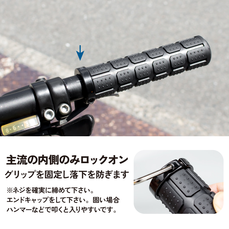 【新商品】自転車パーツブランド「GORIX」から、自転車グリップ(GAJA BLOCK)が新発売!!のサブ画像9