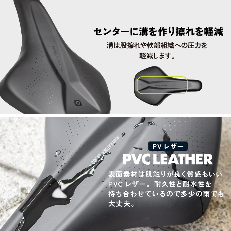 自転車パーツブランド「GORIX」が新商品の、自転車サドル(POWER ATTACK GR365)のXプレゼントキャンペーンを開催!!【～8/26(月)23:59まで】のサブ画像7