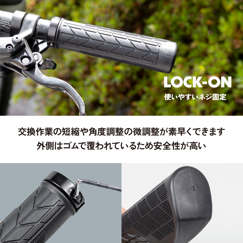 【新商品】自転車パーツブランド「GORIX」から、自転車グリップ(GXQ WING)が新発売!!のサブ画像13