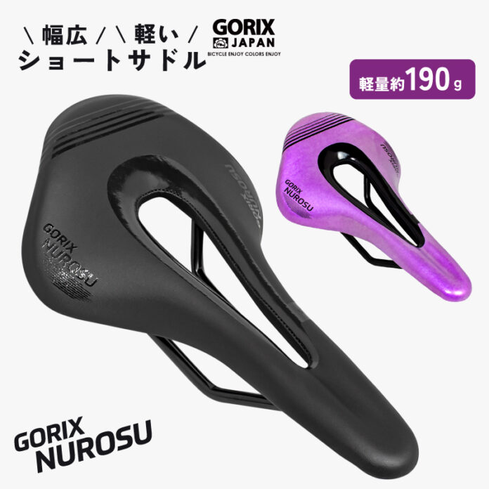 自転車パーツブランド「GORIX」が、AmazonスマイルSALEにて「最大81%OFF」のセールを開催!!【8/29(木)9:00〜９/４(水)23:59まで】のメイン画像