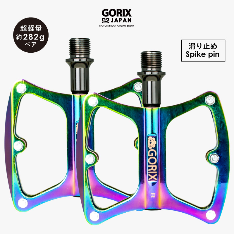 自転車パーツブランド「GORIX」が、AmazonスマイルSALEにて「最大81%OFF」のセールを開催!!【8/29(木)9:00〜９/４(水)23:59まで】のサブ画像4