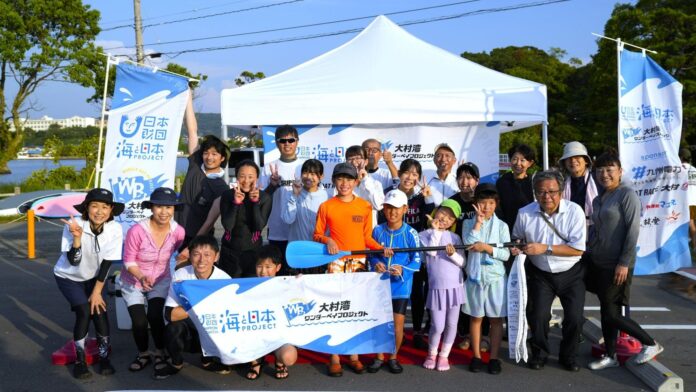 大村湾流域の5市5町の想いを、タスキリレーで繋ぐ「Wonder Bay Challenge2024 in大村湾」を開催しました！のメイン画像