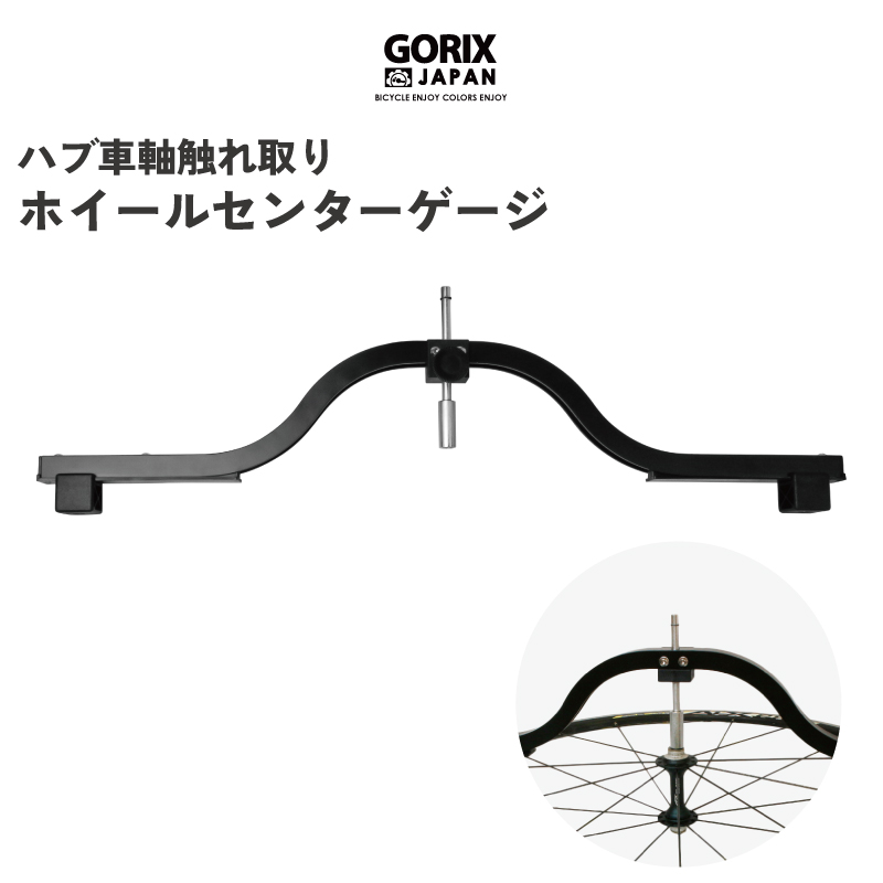 自転車パーツブランド「GORIX」の楽天市場店が、「最大64%OFF」の楽天スーパーSALEを開催!!【9/3(火)20:00～9/11(水)01:59まで(先行セール含む)】のサブ画像5