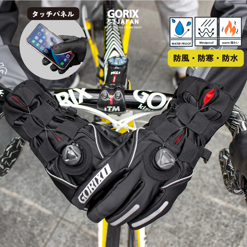 自転車パーツブランド「GORIX」の楽天市場店が、「最大64%OFF」の楽天スーパーSALEを開催!!【9/3(火)20:00～9/11(水)01:59まで(先行セール含む)】のサブ画像6