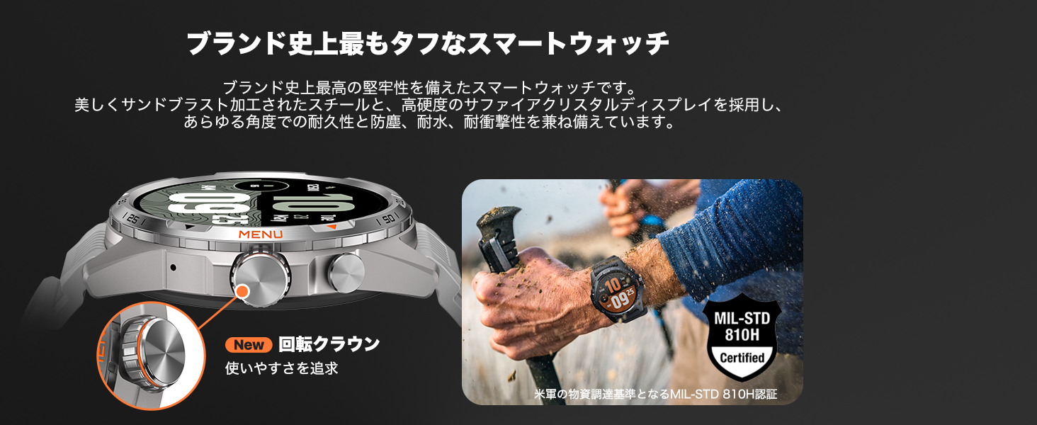 ロングバッテリー性能を持つ登山・アウトドア向けWearOS搭載スマートウォッチ『TicWatch Atlas(ティックウォッチ アトラス)』 、新機能を搭載して2024年10月16日（水）より新発売！のサブ画像7