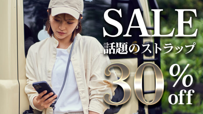 【最大60％オフ】本日終了！今秋最大のセールを開催。ベストセラー商品も、新作アウトドアグッズ&ガジェットも対象に。「10/20まで」期間限定【BIZ（ビズ）】のメイン画像