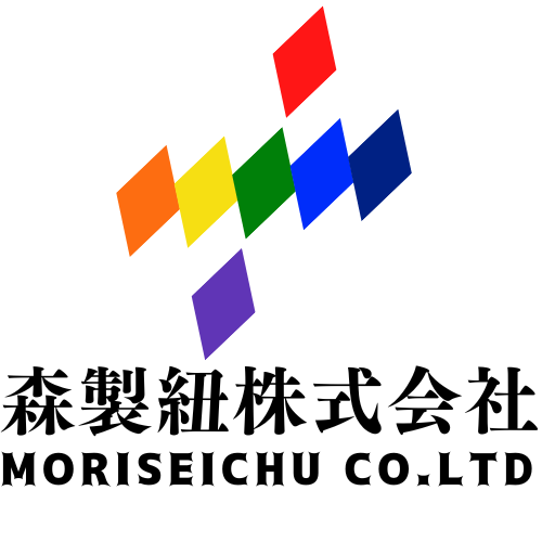 森製紐株式会社