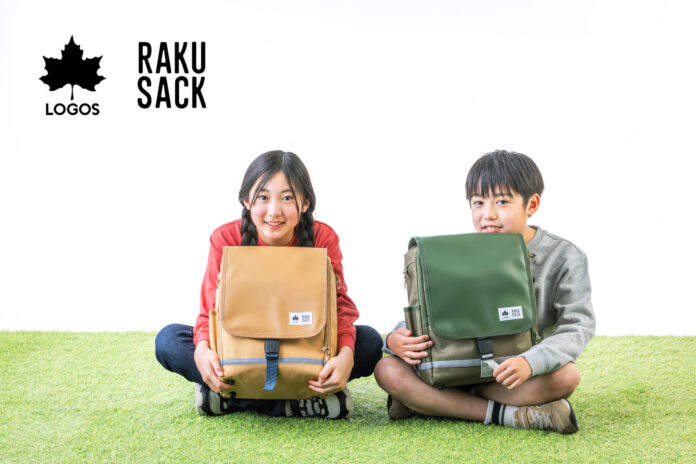 ロゴスからランドセルが登場！身体への負担が少ない通学カバン「LOGOS×FOOTMARK RAKUSACK」新発売！のメイン画像