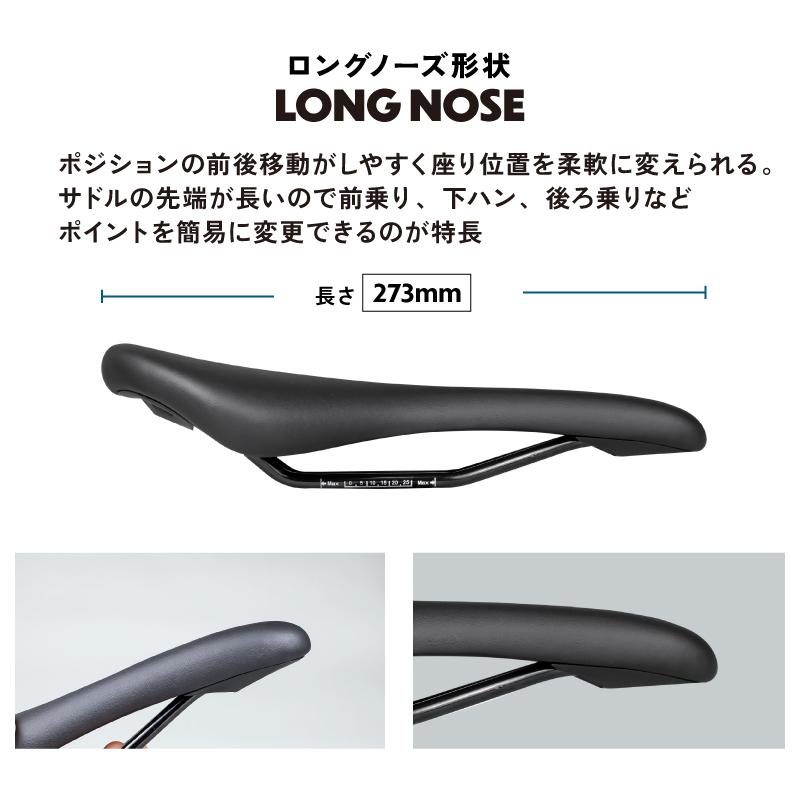 自転車パーツブランド「GORIX」が新商品の、自転車サドル(G-SOCHI)のXプレゼントキャンペーンを開催!!【～10/14(月)23:59まで】のサブ画像4