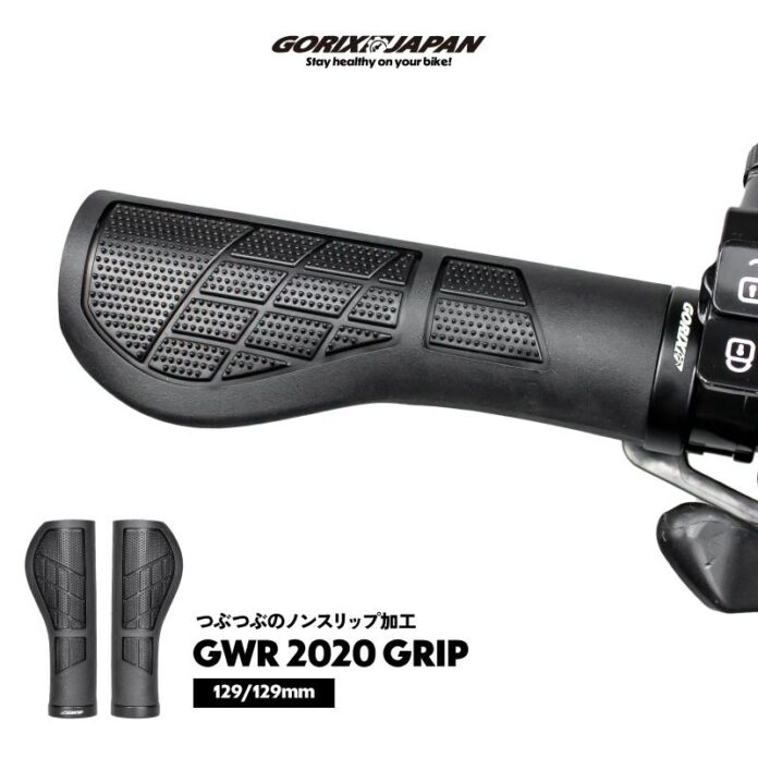 【新商品】自転車パーツブランド「GORIX」から、自転車グリップ(GWR 2020)が新発売!!のメイン画像