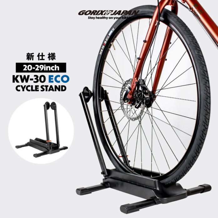 【新商品】自転車パーツブランド「GORIX」から、自転車スタンド(KW-30 ECO)が新発売!!のメイン画像