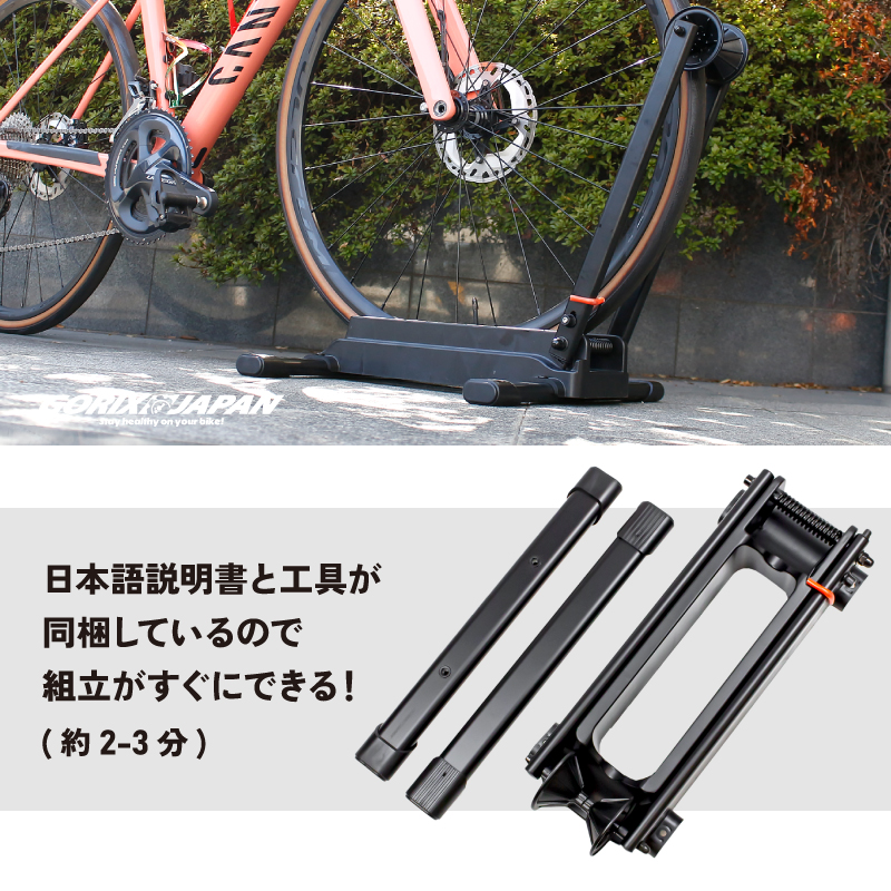 【新商品】自転車パーツブランド「GORIX」から、自転車スタンド(KW-30 ECO)が新発売!!のサブ画像10