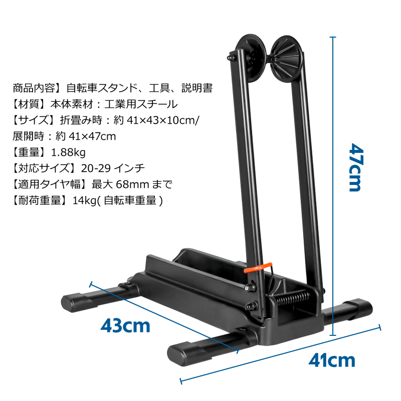 【新商品】自転車パーツブランド「GORIX」から、自転車スタンド(KW-30 ECO)が新発売!!のサブ画像14