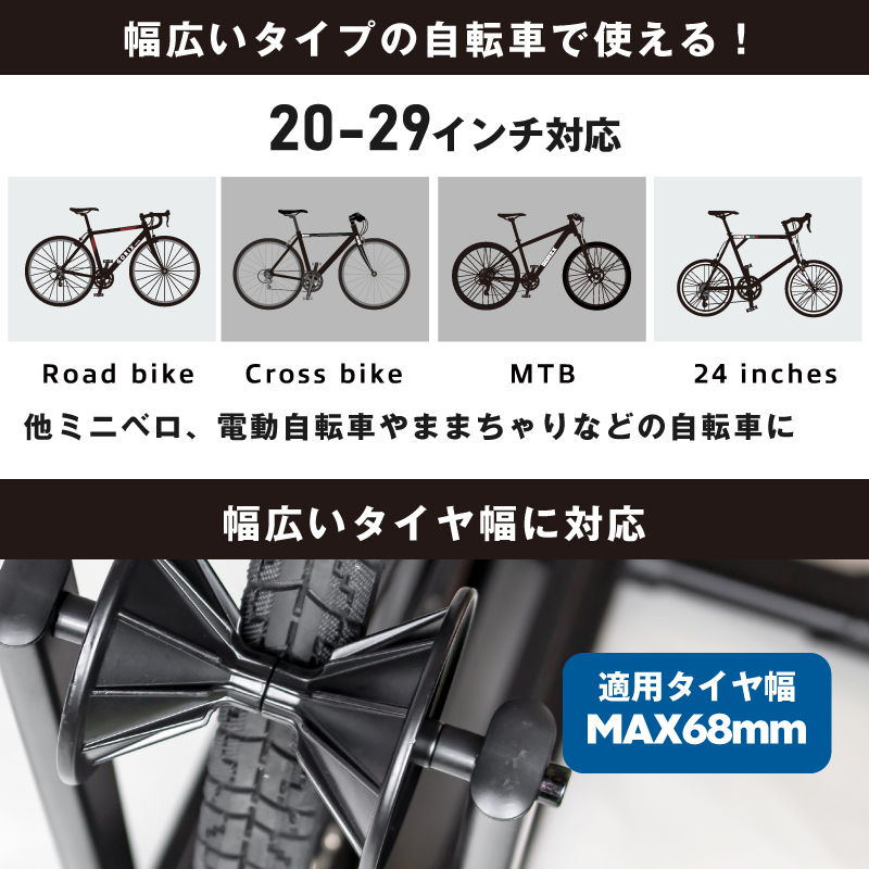 【新商品】自転車パーツブランド「GORIX」から、自転車スタンド(KW-30 ECO)が新発売!!のサブ画像3