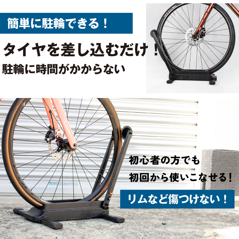 【新商品】自転車パーツブランド「GORIX」から、自転車スタンド(KW-30 ECO)が新発売!!のサブ画像4