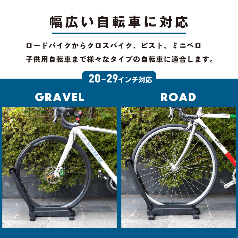 【新商品】自転車パーツブランド「GORIX」から、自転車スタンド(KW-30 ECO)が新発売!!のサブ画像5