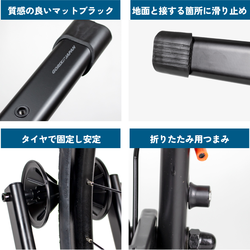 【新商品】自転車パーツブランド「GORIX」から、自転車スタンド(KW-30 ECO)が新発売!!のサブ画像7