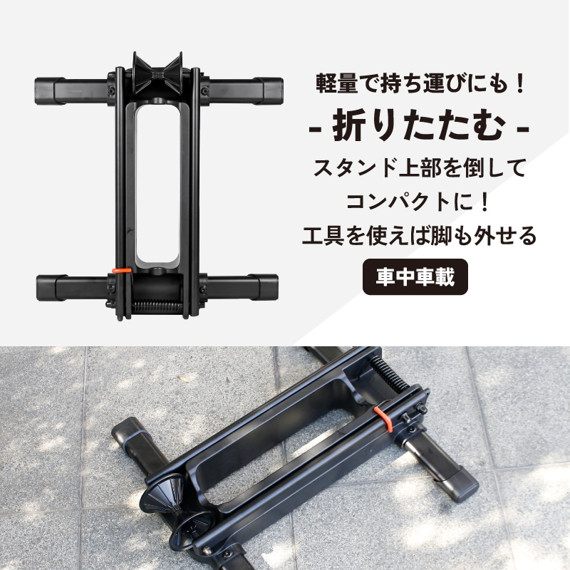 【新商品】自転車パーツブランド「GORIX」から、自転車スタンド(KW-30 ECO)が新発売!!のサブ画像8