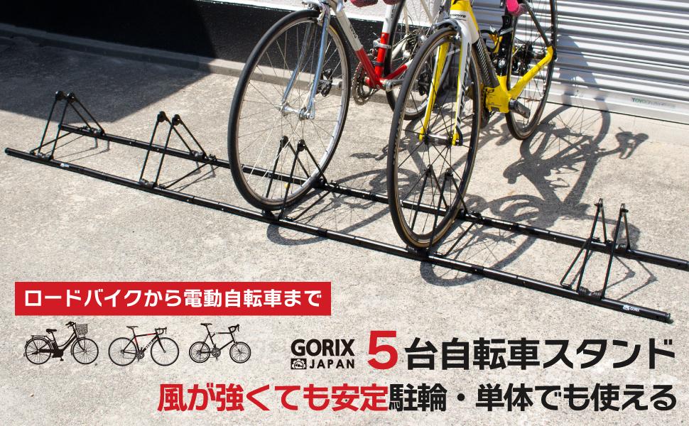 自転車パーツブランド「GORIX」が、Amazonプライム感謝祭にて「最大94%OFF」のセールを開催!!【10/17(木)0:00～10/20(日)23:59まで(先行セール期間含む)】のサブ画像4