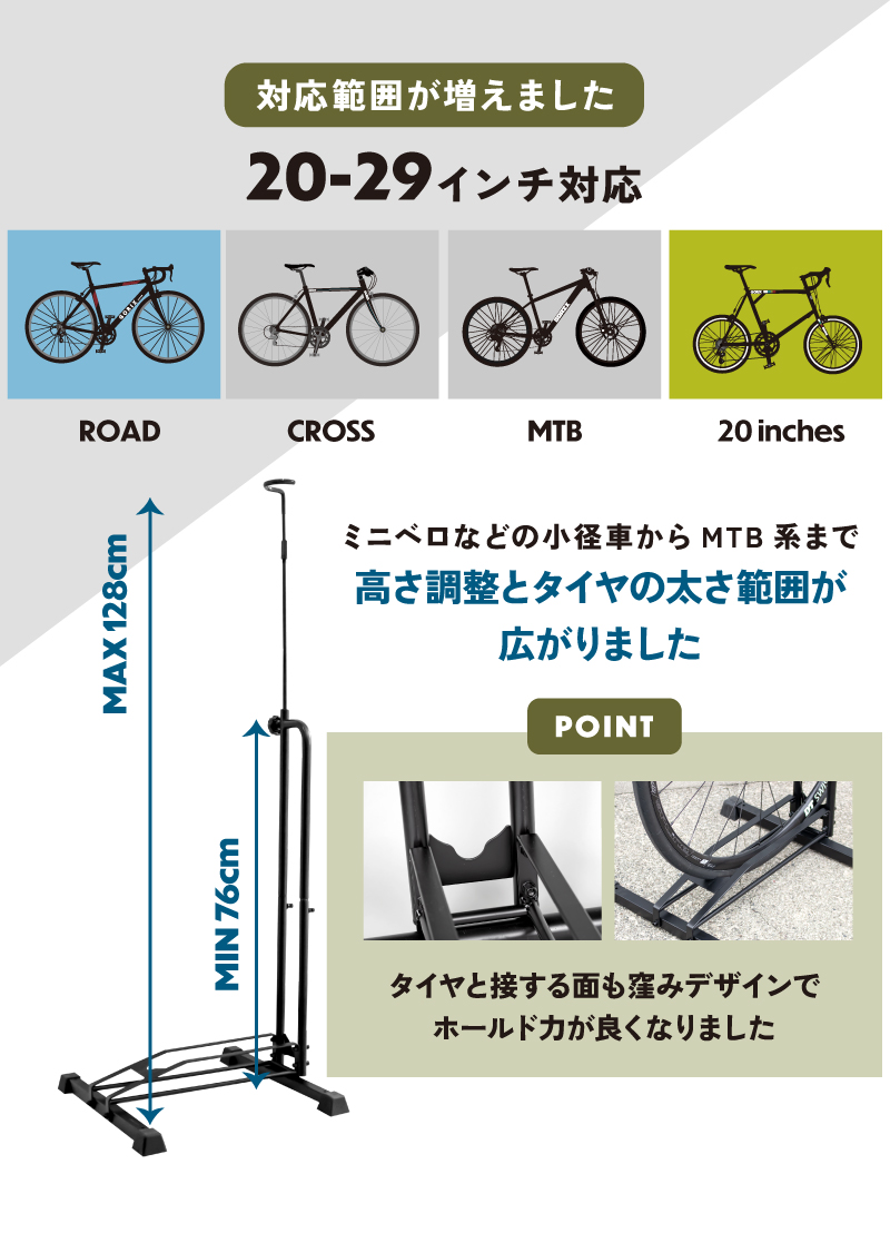 【新商品】自転車パーツブランド「GORIX」から、自転車スタンド(GX-013D ECO)が新発売!!のサブ画像10