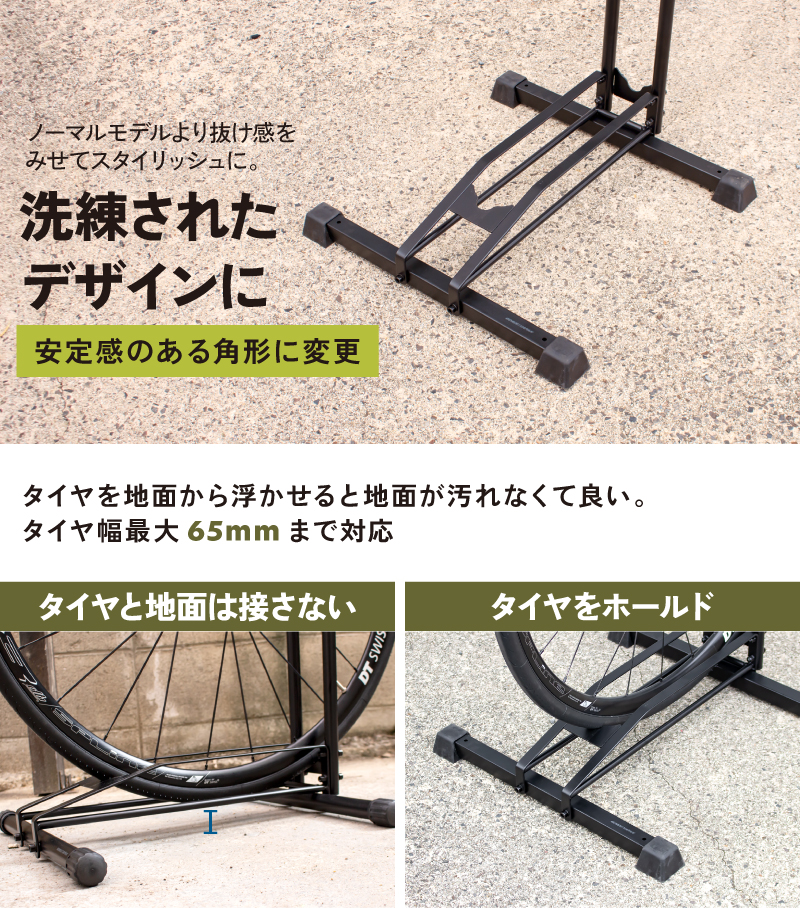 【新商品】自転車パーツブランド「GORIX」から、自転車スタンド(GX-013D ECO)が新発売!!のサブ画像11