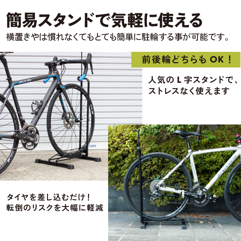 【新商品】自転車パーツブランド「GORIX」から、自転車スタンド(GX-013D ECO)が新発売!!のサブ画像4