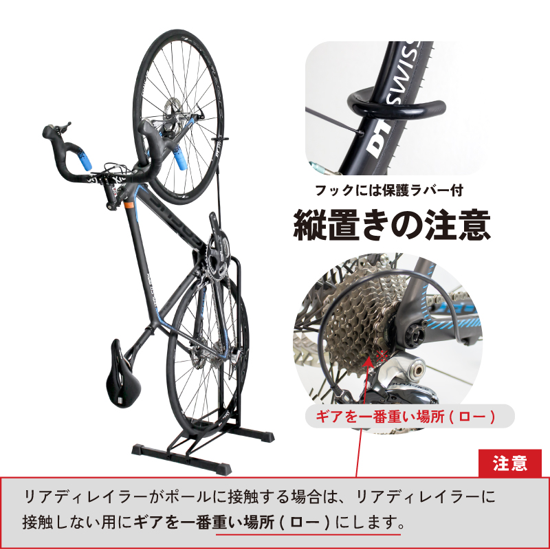 【新商品】自転車パーツブランド「GORIX」から、自転車スタンド(GX-013D ECO)が新発売!!のサブ画像7