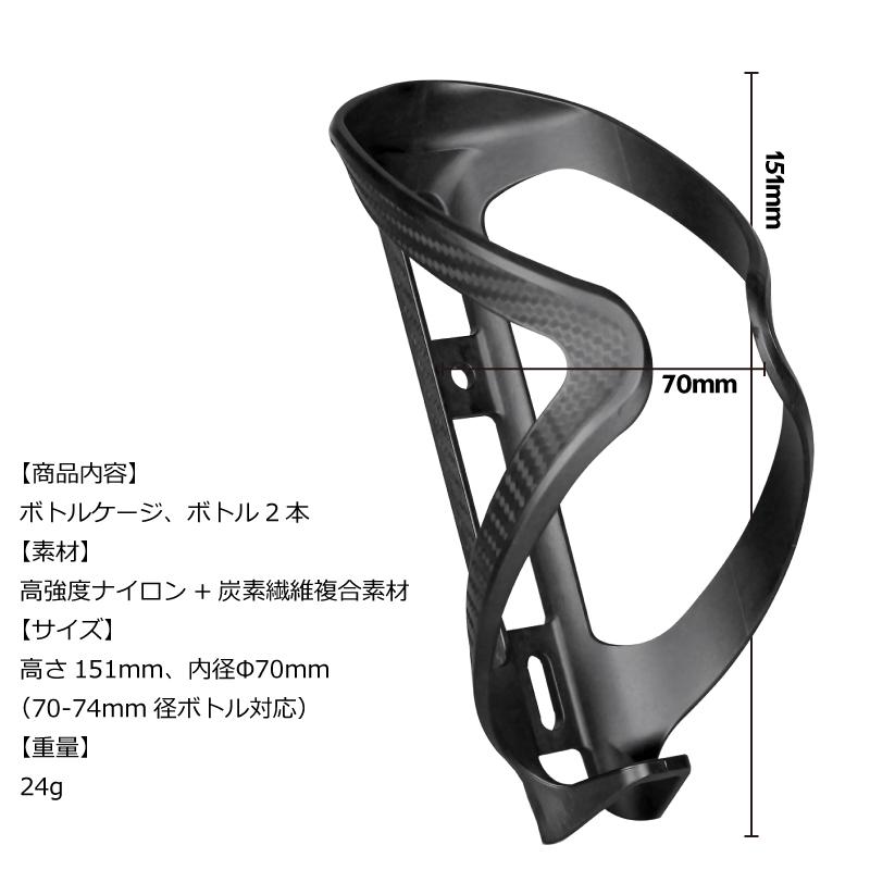 【新商品】【超軽量×高強度】自転車パーツブランド「GORIX」から、ボトルケージ(RiVETING)が新発売!!のサブ画像14