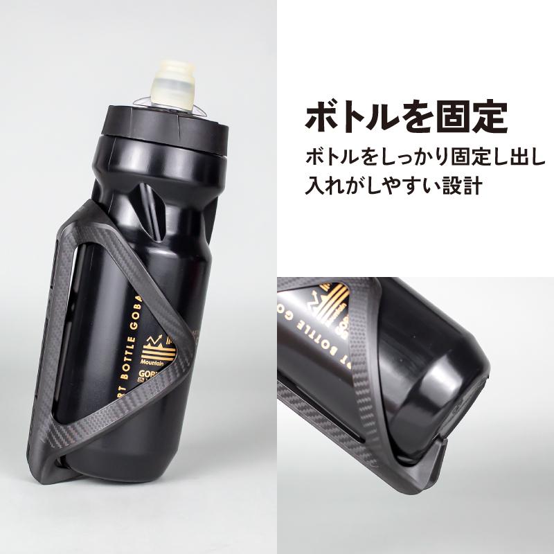 【新商品】【超軽量×高強度】自転車パーツブランド「GORIX」から、ボトルケージ(RiVETING)が新発売!!のサブ画像2