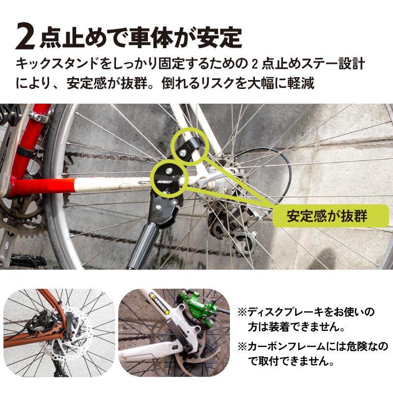 【新商品】自転車パーツブランド「GORIX」から、キックスタンド(GX-ST978)が新発売!!のサブ画像10