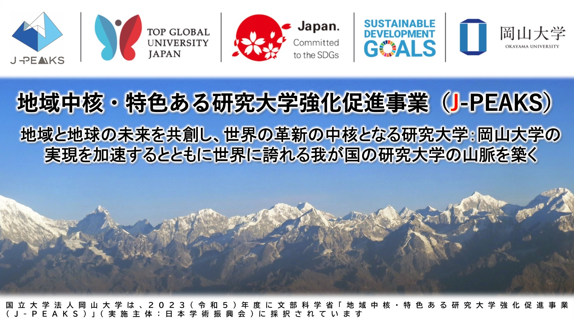 【岡山大学】いざ出航！ 岡山大学ヨット部が3年ぶりの全日本学生ヨット選手権大会へ！のサブ画像7