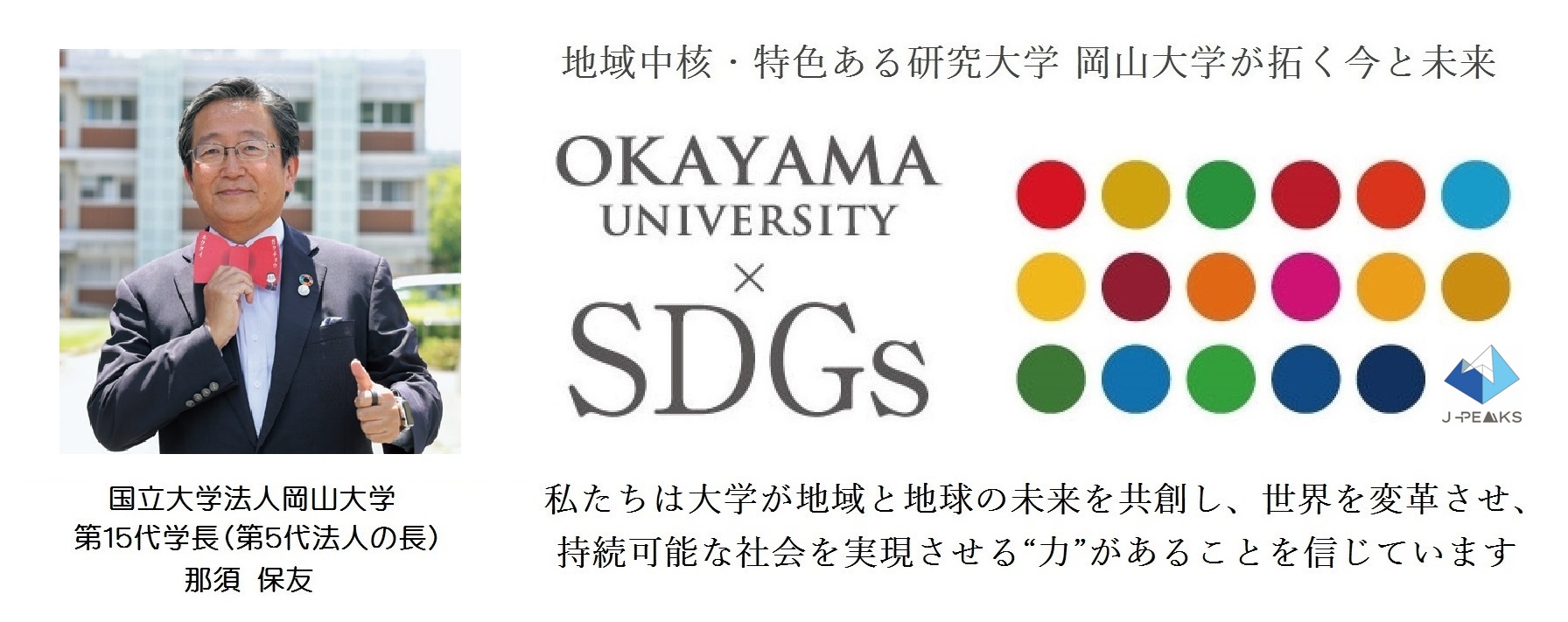 【岡山大学】いざ出航！ 岡山大学ヨット部が3年ぶりの全日本学生ヨット選手権大会へ！のサブ画像8