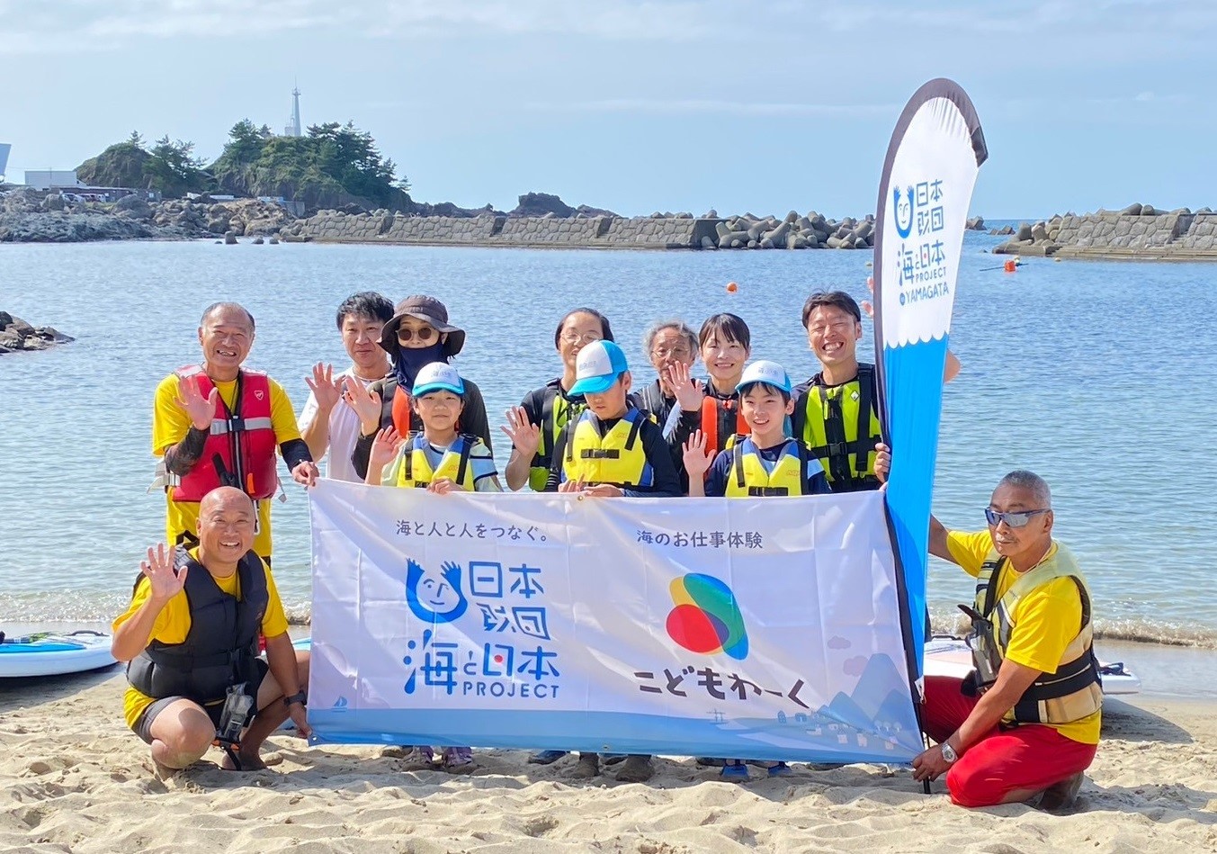 海のお仕事体験プロジェクト【SUPのインストラクター体験＠山形県】鳥海山が美しく見える加茂の海で安全に楽しむ方法を伝えよう！のサブ画像1