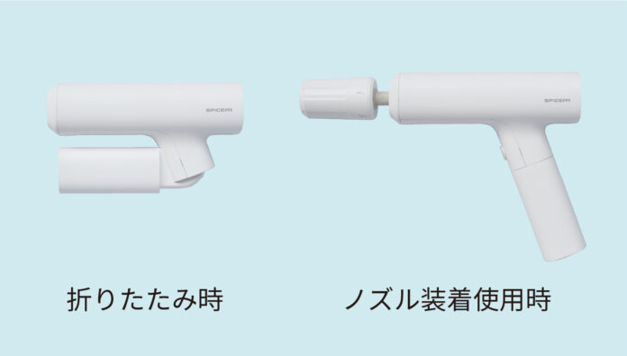 バイク用品メーカーが開発、様々なメディアで話題のポケッタブル高圧洗浄機にマットホワイトが新登場　【１２月６日発売】 業界最軽量・最小サイズのSPICERR「ポケッタブル高圧洗浄機 PHP-1」のメイン画像