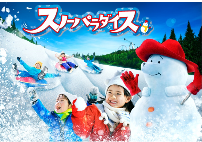 日本一早くオープン！関東最大級の雪あそび広場「さがみ湖MORI MORI　スノーパラダイス」11月30日(土)オープンのメイン画像