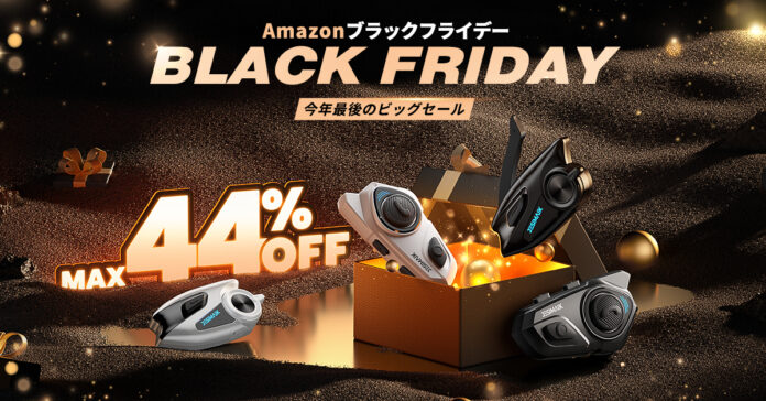 【今年最後最大のセール】JESIMAIK Amazon公式店舗にて「ブラックフライデー8日間タイムセール」を11月29日より開催！のメイン画像