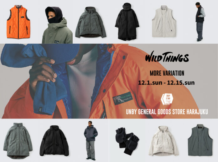 12/1(日)-12/15(日) UNBY STORE 原宿で＜WILD THINGS＞のモアバリエーションポップアップを開催。限定ノベルティもご用意いたします。のメイン画像