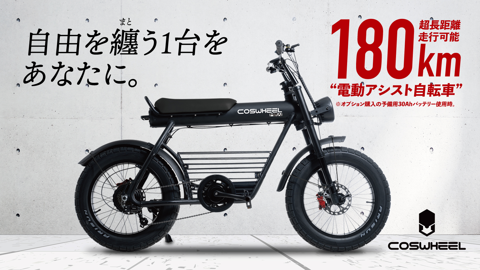 ACALIE MOBILITY 全ブランド集結 日本最大のアウトドア展示会-FIELDSTYLE EXPO 2024に出展のサブ画像5