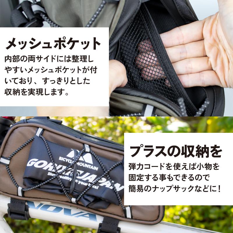 自転車パーツブランド「GORIX」が新商品の、トップチューブバッグ(DeviRodeo)のXプレゼントキャンペーンを開催!!【〜11/18(月)23:59まで】のサブ画像6