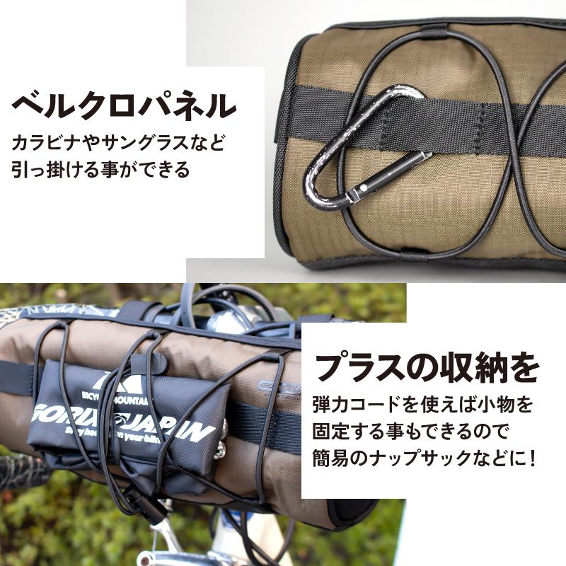 自転車パーツブランド「GORIX」が新商品の、フロントバッグ(Devi Junior)のXプレゼントキャンペーンを開催!!【〜11/11(月)23:59まで】のサブ画像8