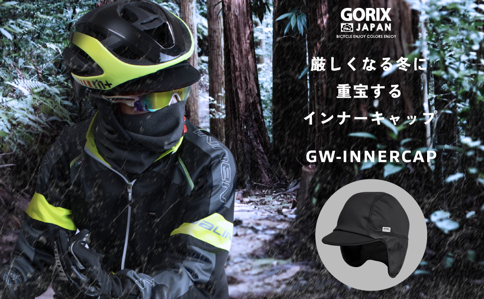 自転車パーツブランド「GORIX」が、Amazonブラックフライデーにて「最大92.6%OFF」のセールを開催!!【11/27(水)0:00〜12/6(金)23:59まで(先行セール期間含む)】のサブ画像2