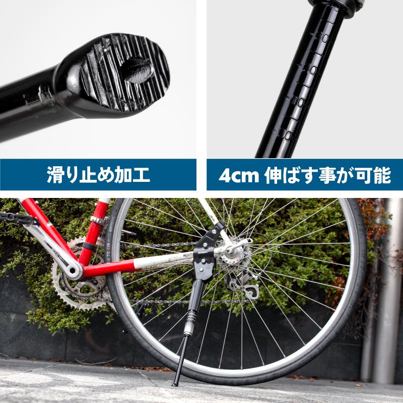 自転車パーツブランド「GORIX」が新商品の、キックスタンド(GX-ST978)のXプレゼントキャンペーンを開催!!【〜12/2(月)23:59まで】のサブ画像8